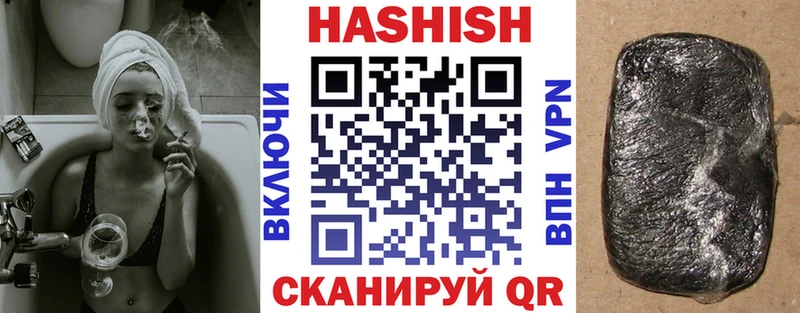 купить наркотики сайты  hydra ТОР  ГАШ Cannabis  Могоча 