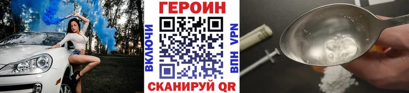 Героин афганец  Могоча 