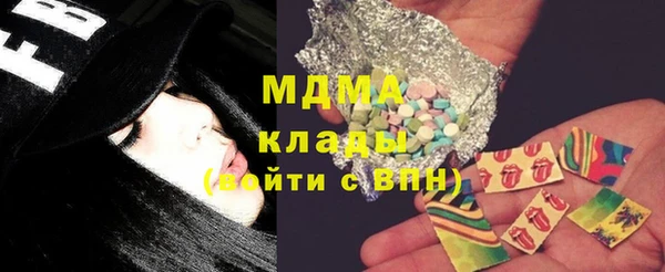 COCAINE Алексеевка