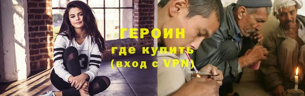 кокаин VHQ Алексин