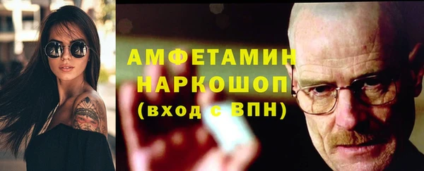 меф VHQ Горно-Алтайск