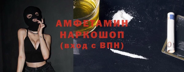 скорость Алзамай