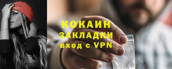 COCAINE Алексеевка