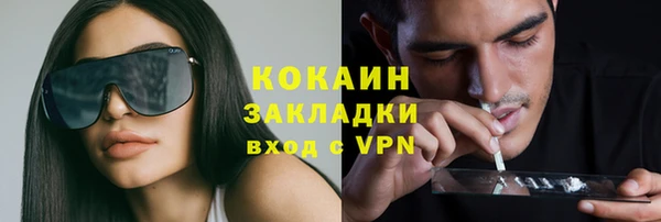 COCAINE Алексеевка