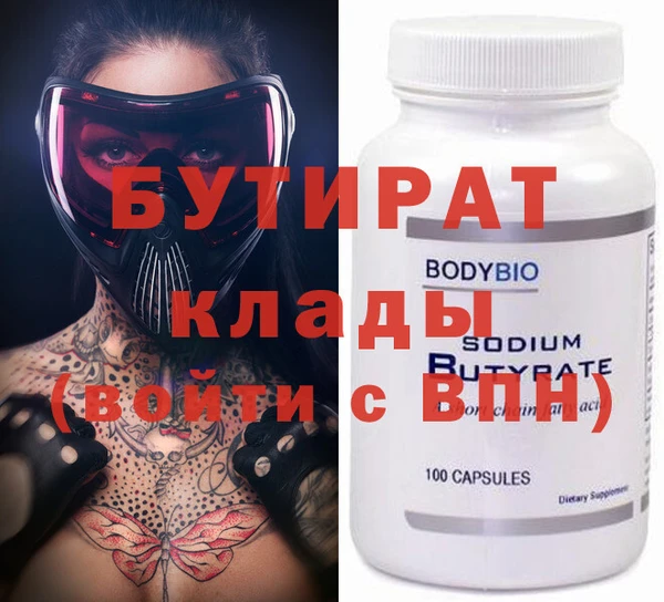 кокаин VHQ Алексин