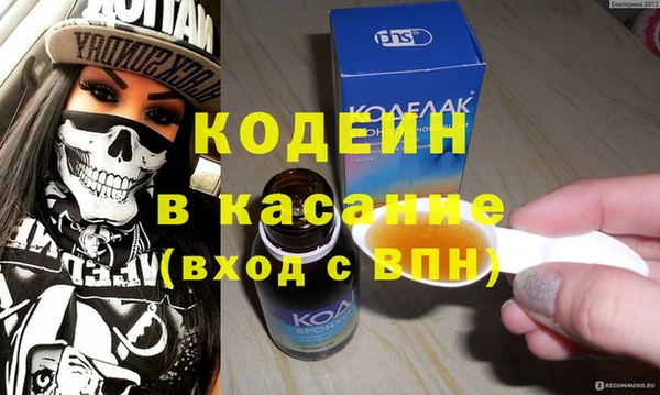 бошки Горнозаводск