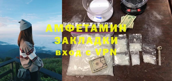 кокаин VHQ Алексин