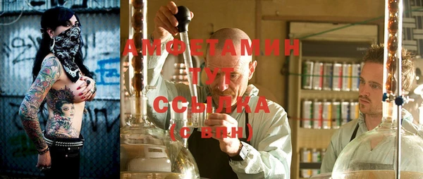 кокаин VHQ Алексин