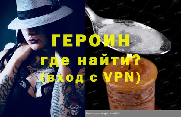 кокаин VHQ Алексин