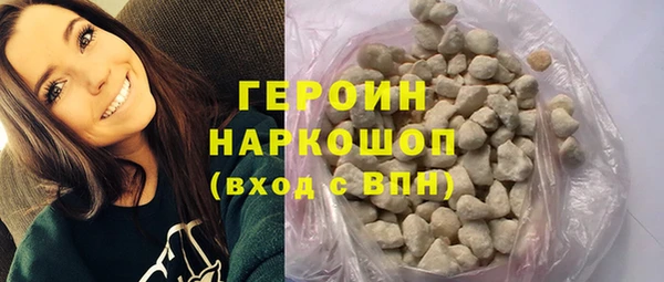 бутират Гусев