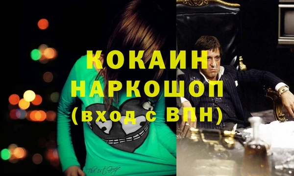 скорость Алзамай