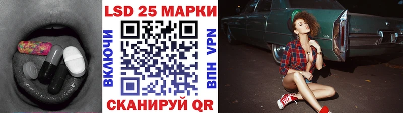 Лсд 25 экстази кислота  закладка  МЕГА ONION  Могоча 