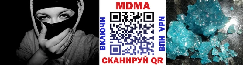 МЕГА ссылка  купить   Могоча  МДМА кристаллы 