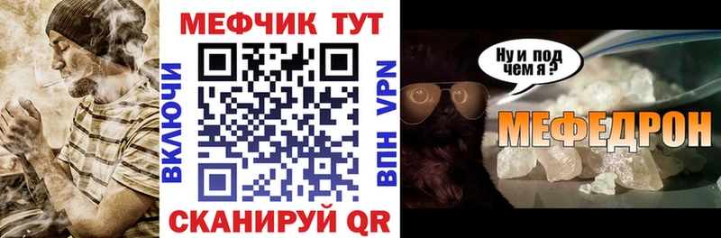 ссылка на мегу онион  где найти   Могоча  Мефедрон мяу мяу 