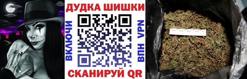 Конопля Ganja  Могоча 